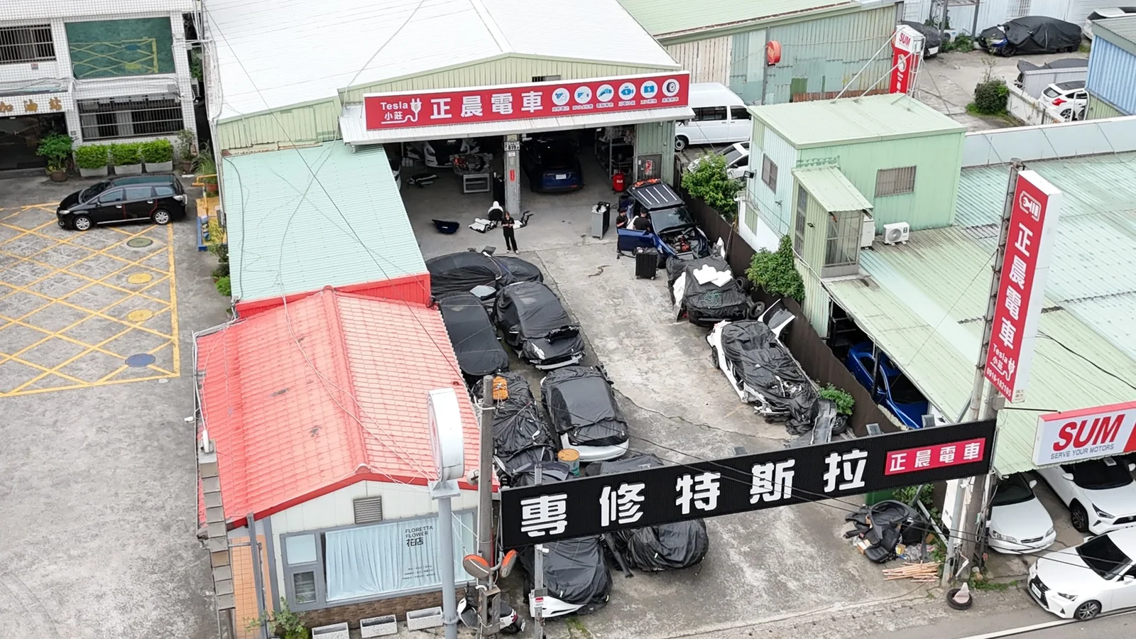 正晨電車維修與動力電池服務中心空拍實景