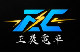 正晨電車